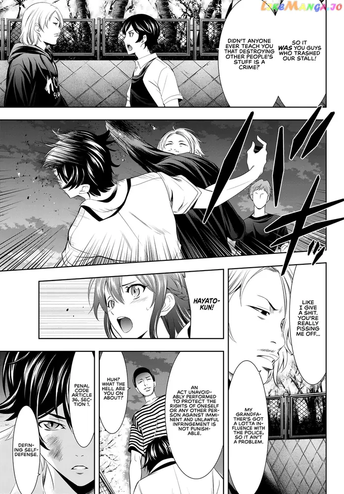 Megami no Cafe Terrace Chapter 11 image 10_optimized